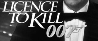 Licence To Kill Review photo 0