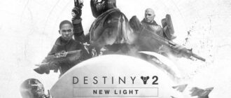 Destiny 2 Goes Free-to-Play This September With New Light photo 0