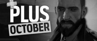 PlayStation Plus Games For October 2020 Announced photo 0